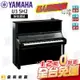 【金聲樂器】YAMAHA U3 SH2 靜音鋼琴