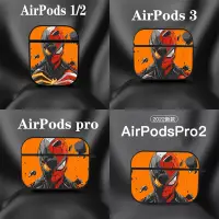 在飛比找蝦皮購物優惠-动漫耳机套 漫威蜘蛛俠復仇者聯盟球適用 pro保護套殼蘋果1