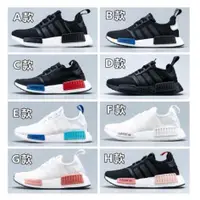 在飛比找蝦皮購物優惠-阿迪達斯NMD R1 XR1情侶鞋運動鞋男鞋休閒鞋慢跑鞋女鞋