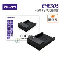 在飛比找Yahoo!奇摩拍賣優惠-「阿秒市集」Uptech 登昌恆 EHE306 USB3.1