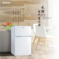 在飛比找momo購物網優惠-【HERAN 禾聯】100L雙門電冰箱(HRE-B1013)