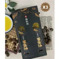 在飛比找PChome24h購物優惠-【瑞蚨園】台灣苦茶油250ml 二瓶入禮盒*3盒