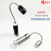 在飛比找蝦皮購物優惠-特賣*360隨意彎曲軟管充電手電筒汽車維修工作燈CREE家用