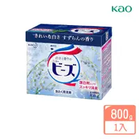 在飛比找PChome24h購物優惠-【Kao 花王】酵素洗衣粉-800g