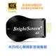 【4K影音真棒】四核心BrightScreen雙頻5G全自動無線HDMI影音鏡像器(附4大好禮) (3.7折)