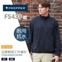 在飛比找PChome24h購物優惠-PROPPER 1/4 Zip Softshell Job 