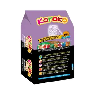 【KAROKO 渴樂果】成貓化毛配方飼料 1.2kg 貓飼料(送贈品 雞肉+鮭魚 室內貓 運動量大 成貓)