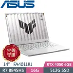 ASUS TUF GAMING A14 FA401UU-0091C8845HS (AMD R7-8845HS/16GB/512G PCIE/RTX 4050/14/W11)