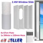2.4M Sliding Door Window Slide Kit for Portable Air Conditioner with Hose Plate.