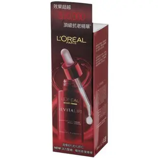 L'oreal Paris 巴黎萊雅活力緊緻極效修復精華(30ml/瓶) [大買家]