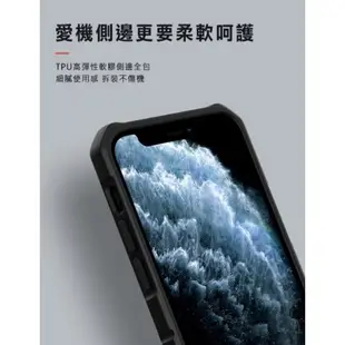 NILLKIN iPhone 12 mini 手機殼 黑犀保護殼(金屬蓋款) 鏡頭滑蓋 指環支架 軟邊硬殼 廠商直送