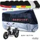 【曉龍優品汽車屋】適用於 T2 250i 機車套車罩車衣摩托车防塵防晒罩