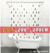 在飛比找松果購物優惠-EVA 高雅款式 寬180x高220&寬200x高200系列