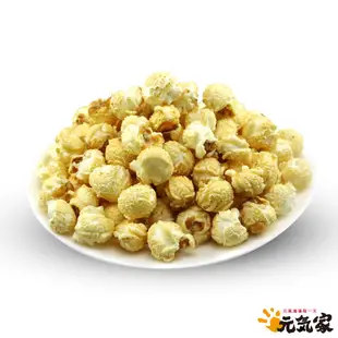 元氣家 玉米濃湯爆米花(80g)-(蛋奶素)