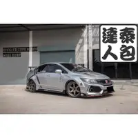 在飛比找蝦皮購物優惠-『泰包達人』Civic 8 喜美 K12 FD TR TYP