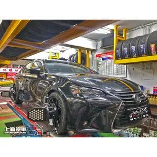 凌志 Lexus GS300H DGR避震器 30段高低軟硬可調避震器