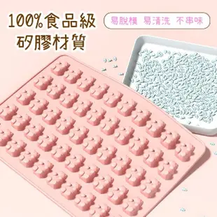 【點心DIY】50連迷你小熊矽膠模具(巧克力模具 小熊軟糖模 糖果模具 火漆蠟粒模 烘焙模具 翻糖)