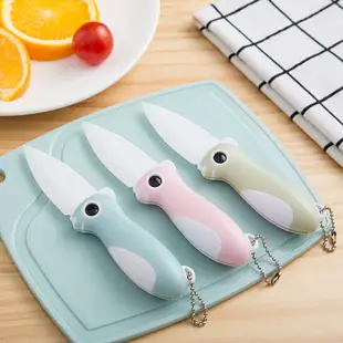水果刀折疊陶瓷刀隨身可愛小刀創意便攜口袋瓜果刀多功能削皮刀