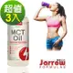 Jarrow 中鏈三酸甘油酯MCT Oil-椰子油來源 (591mlx3瓶)