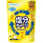 日本🇯🇵💯【檸檬】KABAYA 卡巴運動補給鹽糖💯低價衝評價🌸6/17～6/19沖繩連線