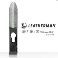 在飛比找Yahoo!奇摩拍賣優惠-【A8捷運】美國LEATHERMAN SHARPENER F