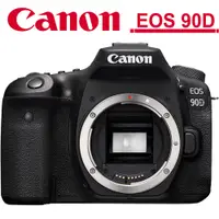 在飛比找蝦皮商城優惠-CANON EOS 90D 單機身 台灣佳能公司貨 送128