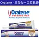 Oratene - 三效合一口腔軟膏 ( 28g )