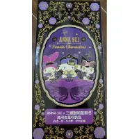 在飛比找蝦皮購物優惠-小七贈品-ANNA SUI×三麗鷗明星聯名萬用皮革收納包