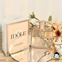 在飛比找蝦皮購物優惠-Lancome 蘭蔻 Idole 唯我女性淡香精 50ML 