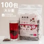 小胖貓 素顏茶 紅潤茶五紅茶枸杞桂圓紅棗茶玫瑰花茶桑葚女人養生茶包零食