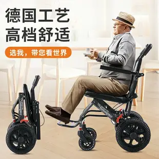 輪椅車超輕便可折疊老人專用老年便攜式減震簡易小型助行器手推車