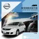 【299超取免運】9Ap【免運】妮荳細緻皮避光墊Nissan sentra 331 341 HV CE M1 Tiida A32