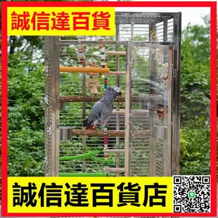 不銹鋼鸚鵡鳥籠豪華鸚鵡籠葵花灰機折衷亞馬遜金剛超大鳥籠別墅籠