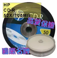 在飛比找Yahoo!奇摩拍賣優惠-【國際名牌】25片-HP LOGO CD-R 52X 700