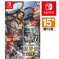 在飛比找樂天市場購物網優惠-任天堂 NS SWITCH 真‧三國無雙７with猛將傳 D