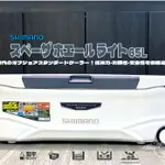 三郎釣具//SHIMANO 冰箱 NS-365T NS-465T 保冷冰箱