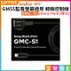 【199超取免運】[享樂攝影]【Godox神牛 GMC-S1 GM55監看螢幕適用 Sony Multi接口 相機控制線】A7III RX10 A7R A9【全壘打★APP下單跨店最高20%點數回饋!!】