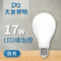 在飛比找momo購物網優惠-【大友照明】LED球泡燈 17W - 白光 - 6入(LED