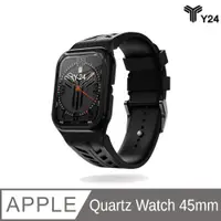 在飛比找PChome24h購物優惠-【Y24】Quartz Watch 45mm 石英錶芯手錶 