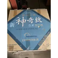 在飛比找蝦皮購物優惠-60x60 80x80 米色 奈米拋光石英磚