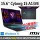 msi微星 Cyborg 15 A13VE-650TW(i5-13420H/16G/512G SSD/RTX4050-6G/-16G雙通道特仕版)