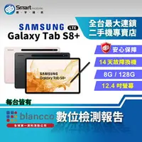 在飛比找樂天市場購物網優惠-【創宇通訊│福利品】SAMSUNG Galaxy Tab S