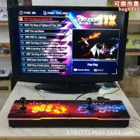 在飛比找露天拍賣優惠-3128月光寶盒潘多拉DX9800DX5000雙人懷舊電視搖