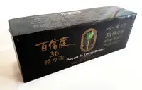 在飛比找樂天市場購物網優惠-綠源寶 百信度36精力湯 (保健食品/台灣製造) 買大送小優