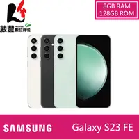 在飛比找蝦皮商城優惠-SAMSUNG Galaxy S23 FE (8G/128G