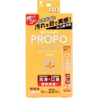 在飛比找蝦皮購物優惠-日本紀陽 蜂膠 PROPO CLEAR蜂膠漱口水(隨身包22