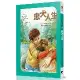 忠犬人生[88折] TAAZE讀冊生活