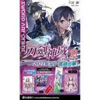 在飛比找PChome24h購物優惠-Sword Art Online刀劍神域（24）Unital