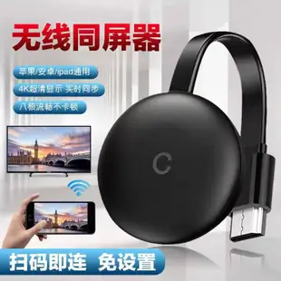 熱款優選 Chromecast 4代 with Google TV 四代 媒體串流播放器 HD 電視棒 安卓電視盒 電視