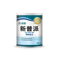 在飛比找PChome24h購物優惠-【益富】新普派 均衡預解配方 400g